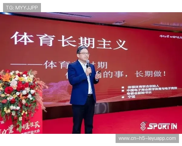 体育新闻中心服务企业年度运动盛典传播，体育运动 新闻